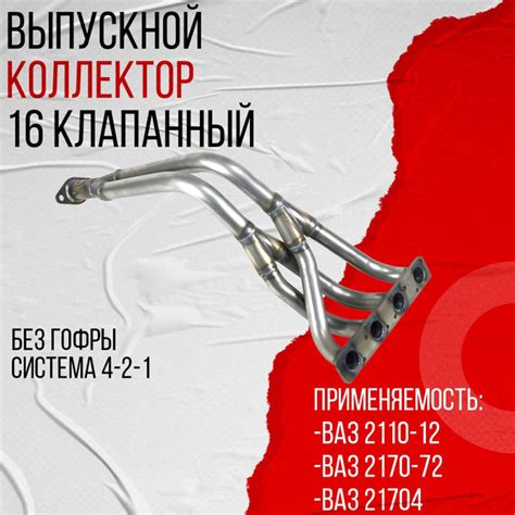 Рекомендации по применению укладки без гофры