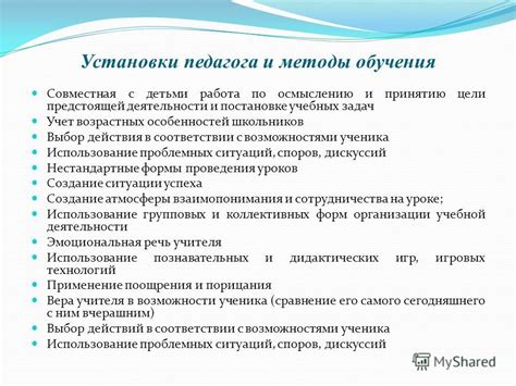Рекомендации по принятию решения и учет особенностей семьи