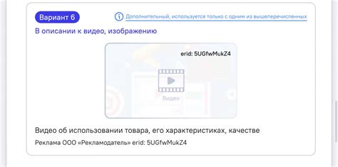 Рекомендации по размещению