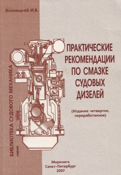 Рекомендации по смазке двигателя