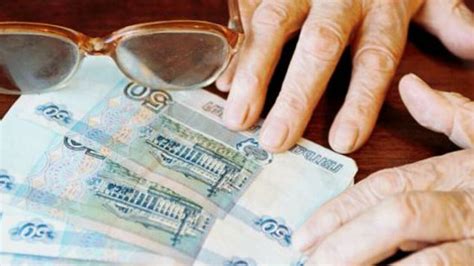 Рекомендации по снятию накопительной части пенсии инвалидом