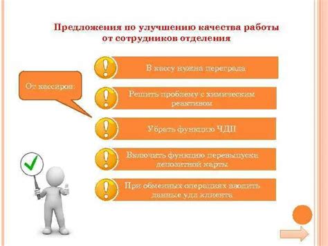 Рекомендации по улучшению работы клапанов