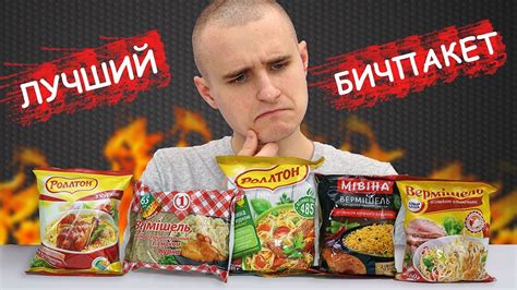 Рекомендации по употреблению бич пакетов