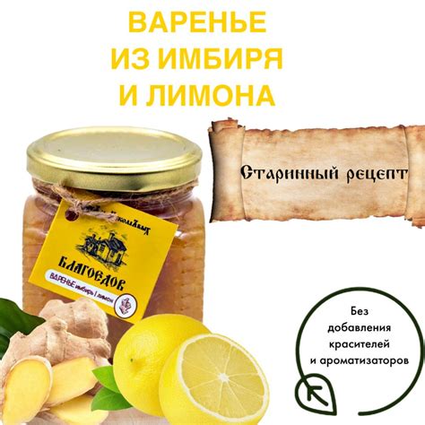 Рекомендации по употреблению имбиря и лимона при гв
