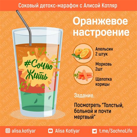 Рекомендации по употреблению свежевыжатых соков