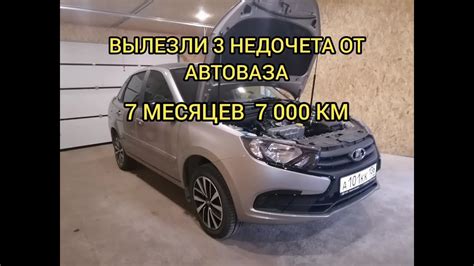Рекомендации по эксплуатации и уходу за новой Грантой для такси