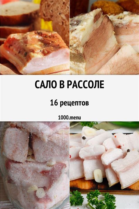 Рецепты для готовки в горшке на плите