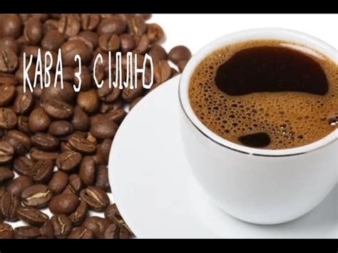 Рецепты и рекомендации по варке кофе на минеральной воде