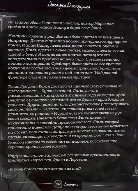 Решение загадки: "Есть ли у тебя мама на английском: загадка английского происхождения"