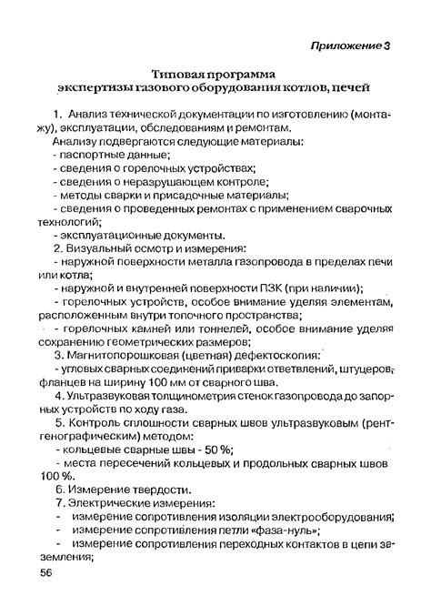 Решение проблем и рекомендации по дальнейшей эксплуатации