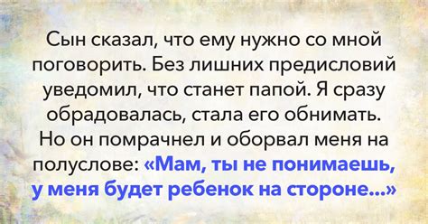 Решение сложной ситуации