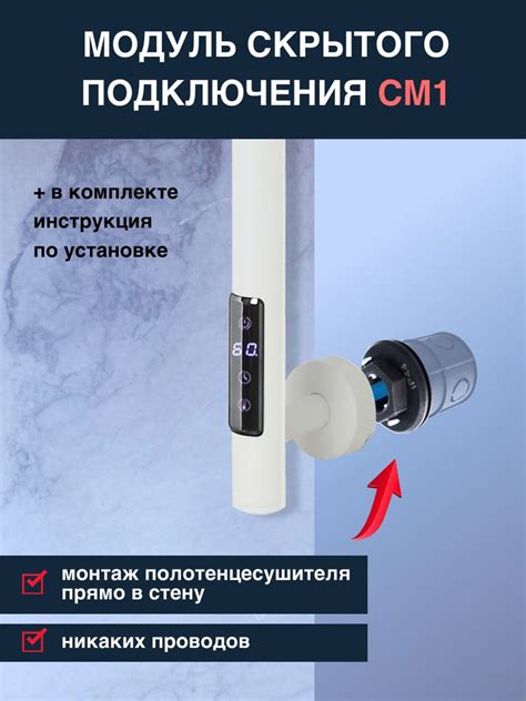 Решения для скрытого подключения