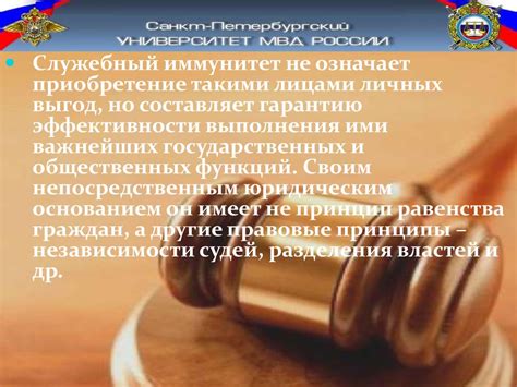 Риски свидетелей по уголовным делам