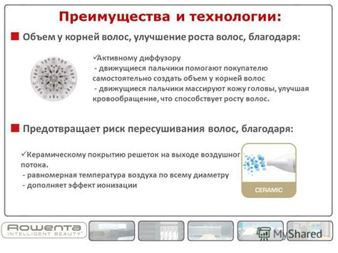 Риск переохлаждения и пересушивания воздуха