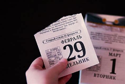 Рожать в високосный год: Плюсы и минусы