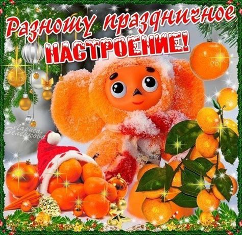 Роликовые иглы: неотъемлемый атрибут новогоднего настроения: