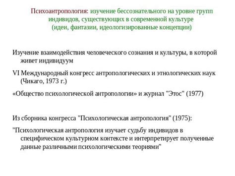 Роль героической идеи в современной культуре