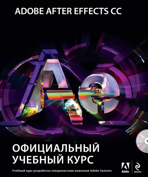 Роль графики и визуальных эффектов в привязке к цвету