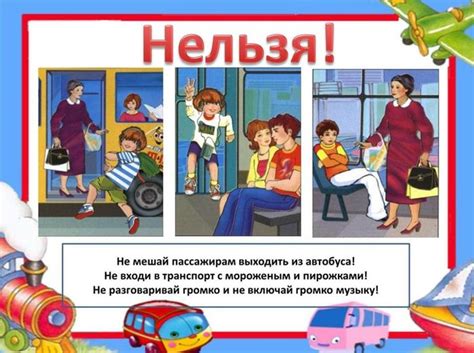Роль пассажира на дороге не должна недооцениваться