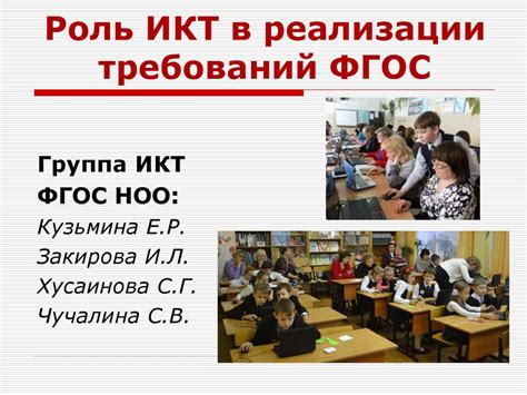 Роль понимания требований в работе