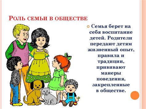 Роль праведников в обществе