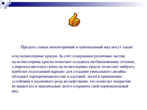 Роль уникального содержания