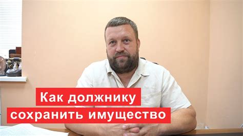 Роль финансового управляющего в предоставлении отчета должнику