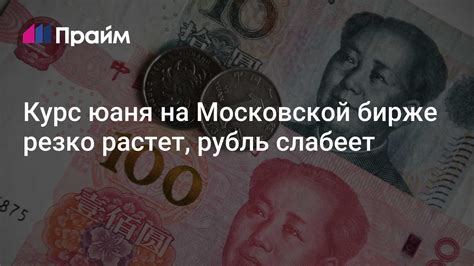 Рубль слабеет, доллар растет