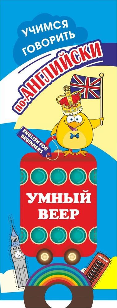 Русский язык в повседневной жизни киевлян