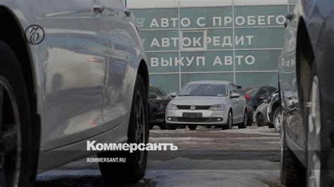 Рынок подержанных автомобилей в Санкт-Петербурге