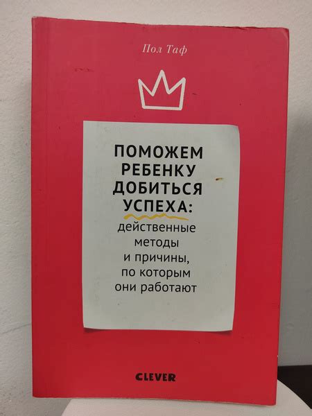 Саморассасывание: действенные методы