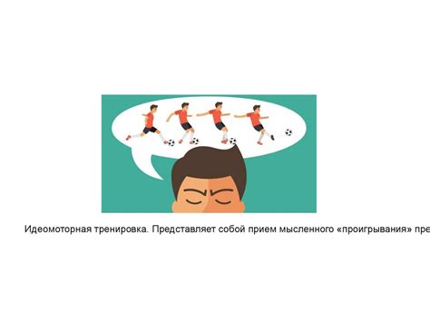 Саморегуляция и индивидуализм