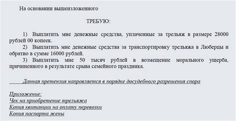 Самостоятельная замена или обращение к сервисному центру