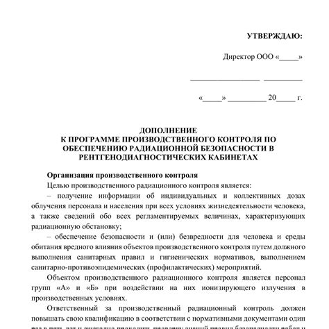 Санкции за отсутствие учета