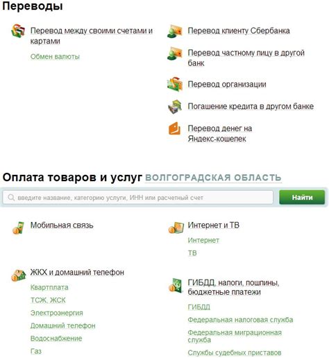 Сбербанк предоставляет информацию о кредитах в других банках