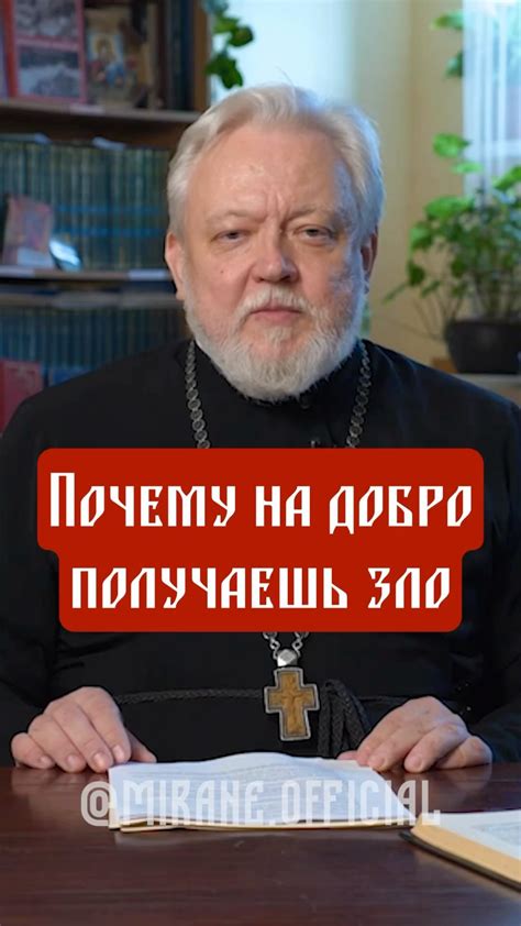 Свинина и Православное сообщество: личные мнения и позиции верующих