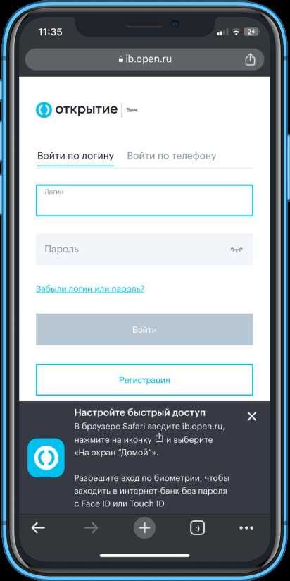 Свяжитесь с банком