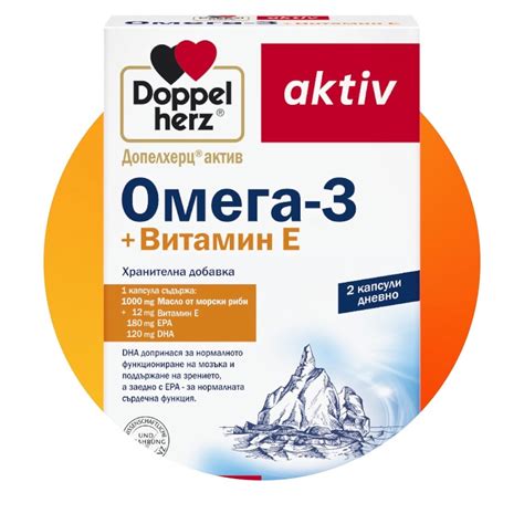 Связь Омега 3 с простудой