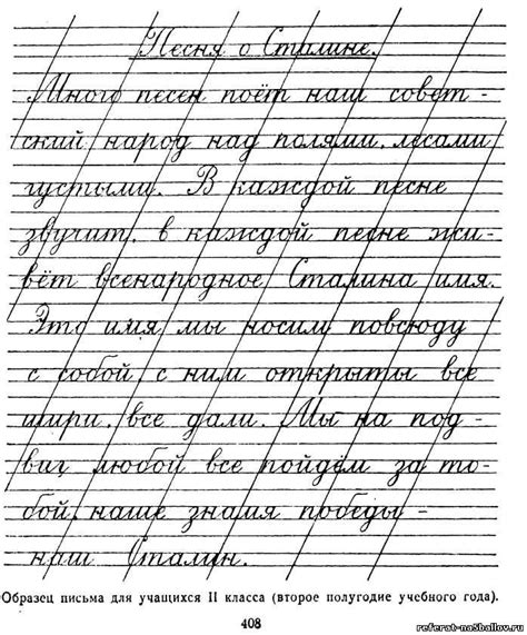 Связь слова "копка" с другими русскими словами