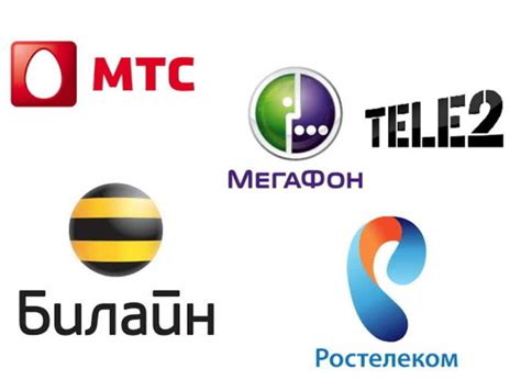 Связь с оператором мобильной связи