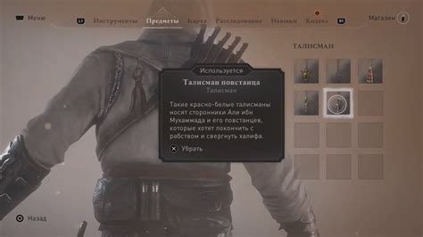 Секретные достижения в Assassins Creed 1: список и способы получения