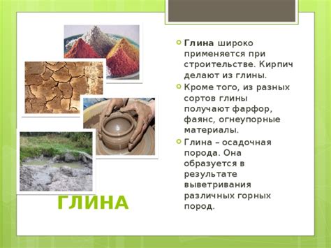 Секреты глины: сведения о глине для горшечника