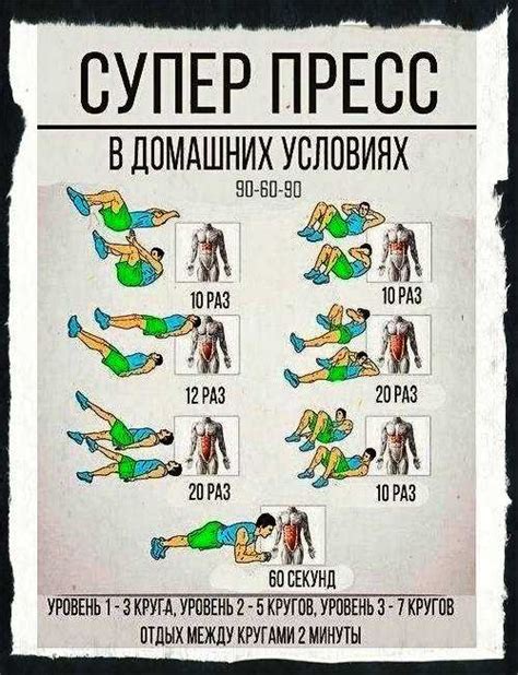 Секреты накачивания пресса в детском возрасте