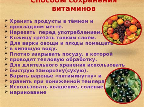 Секреты сохранения витаминов при домашнем соковарении