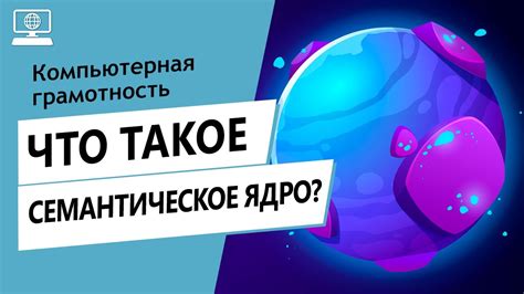 Семантическое значение слова "копка"