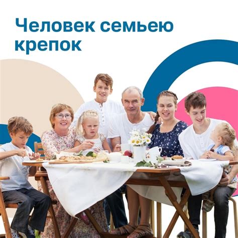 Семейные ценности, которые передаются на свадьбе