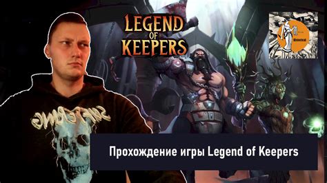 Серия игр с прохождением и повествованием