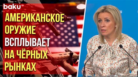 Сигнализировать о потере