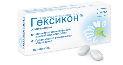 Симптомы зуда от свечей гексикон