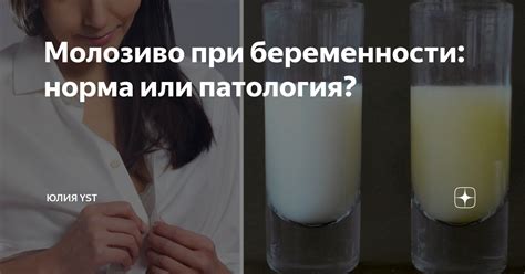 Симптомы наличия молозива после родов